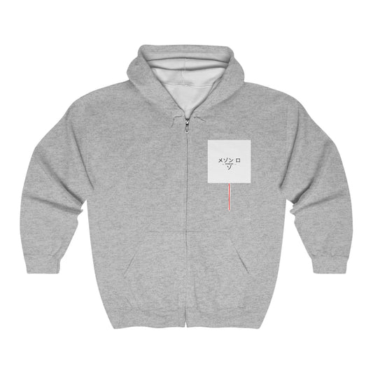 Maison Lozo Full Zip Hooded Sweatshirt