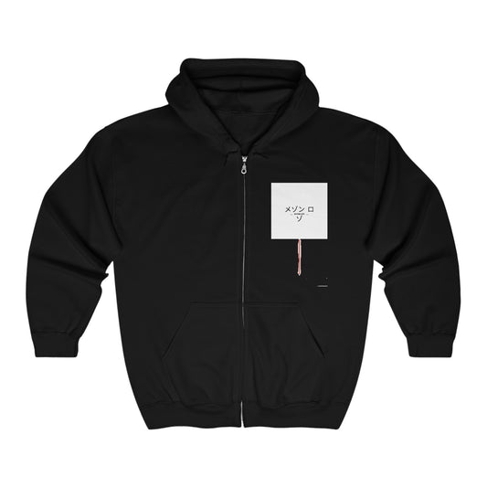 Maison Lozo Full Zip Hooded Sweatshirt