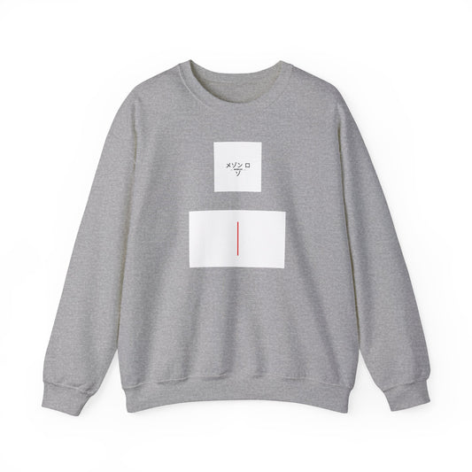 MAISON LOZO Sweatshirt