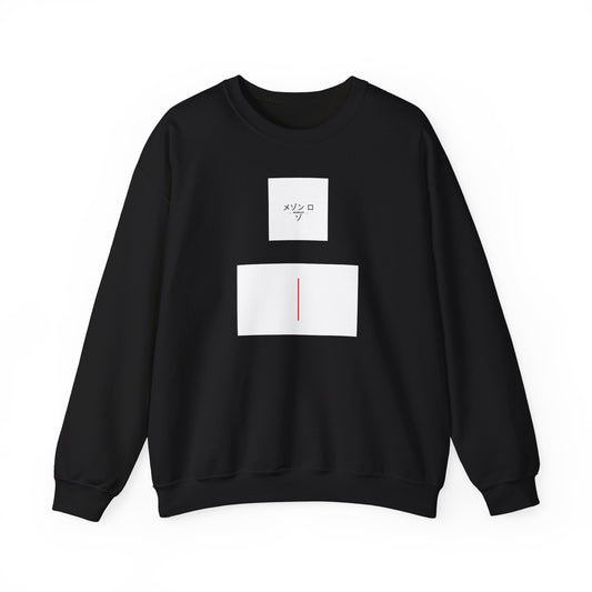 MAISON LOZO Sweatshirt