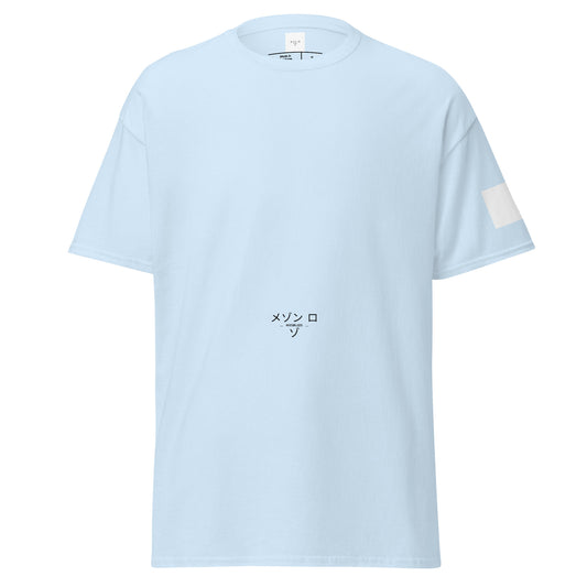 Maison Lozo classic tee