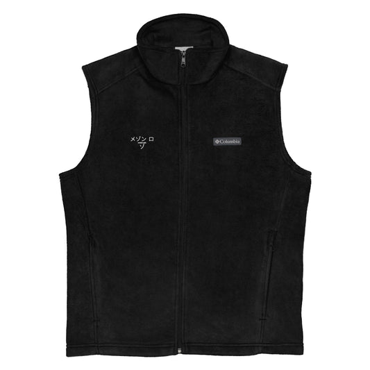 Men’s Columbia x Maison Lozo fleece vest