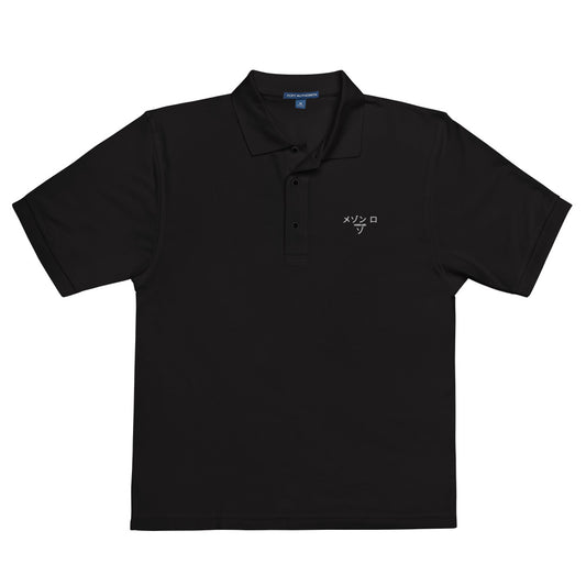 Maison Lozo Men's Premium Polo